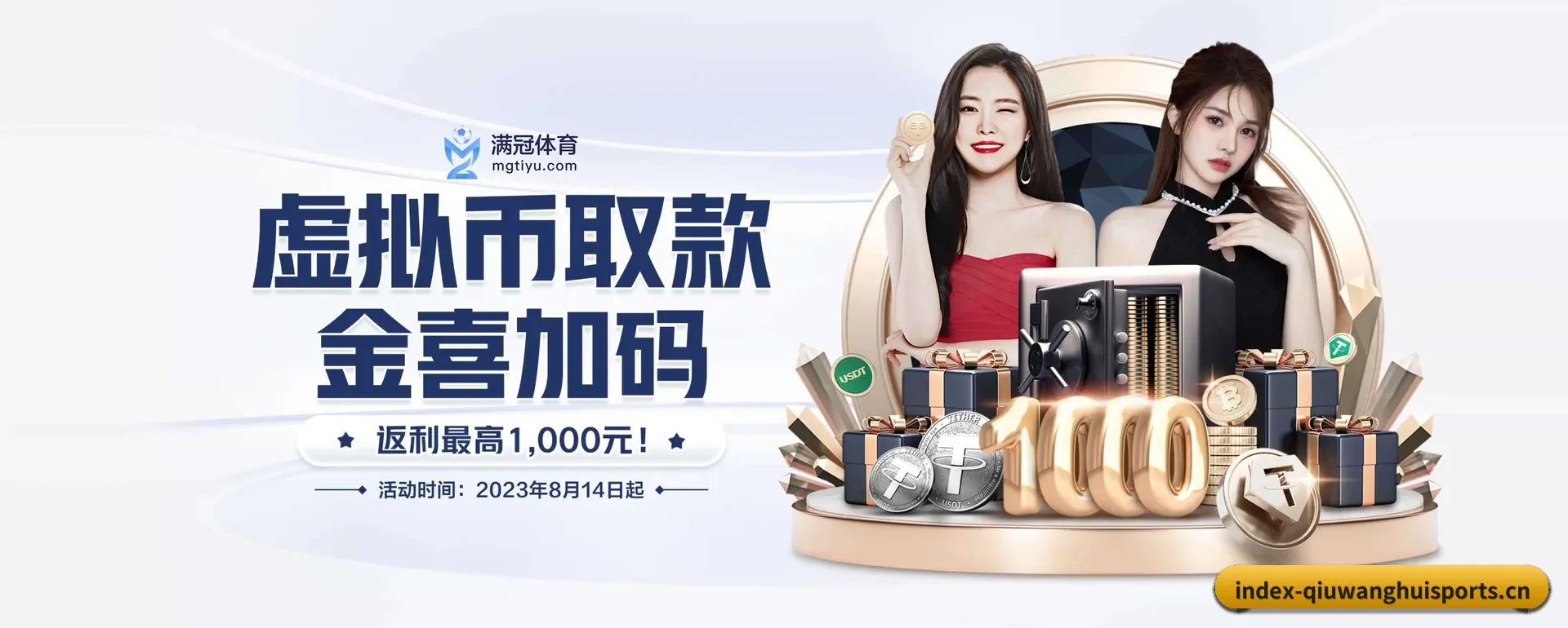 品牌创办